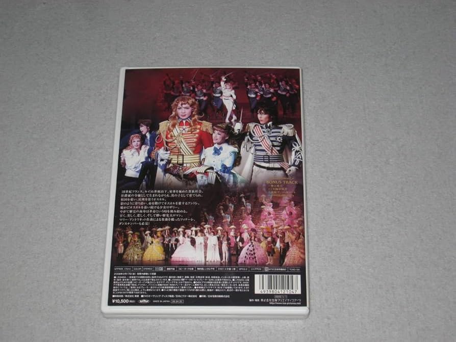 宝塚雪組DVD2本セット 宝塚雪組 DVD2本セット